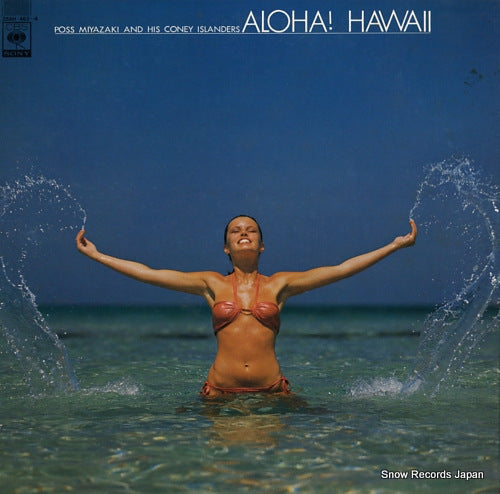 POSS MIYAZAKI aloha! hawaii 25AH463-4