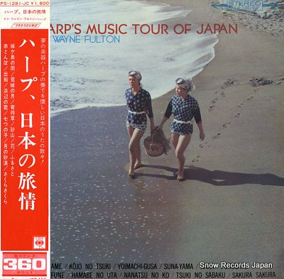 FULTON, DE WAYNE harp's music tour of japan PS-1281-JC