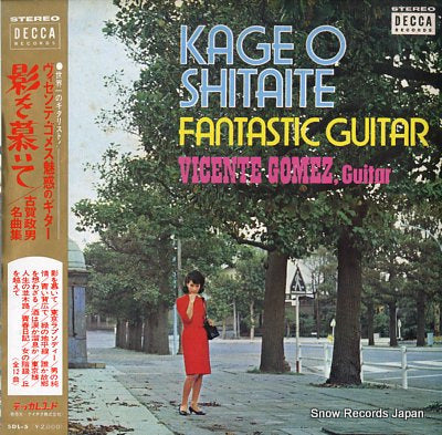 GOMEZ, VICENTE kage o shitaite fantastic guitar SDL-5