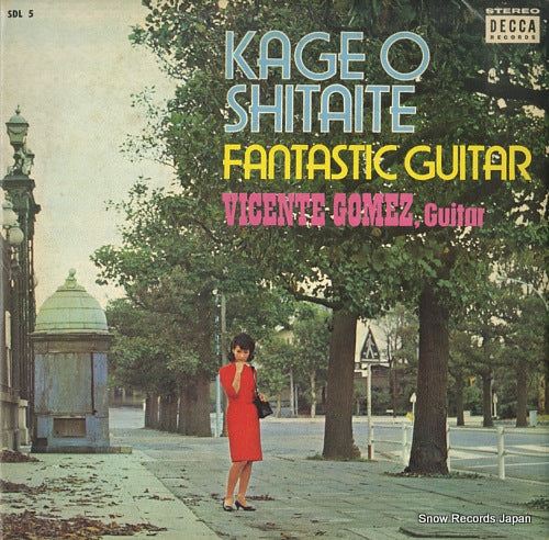 GOMEZ, VICENTE kage o shitaite fantastic guitar SDL-5