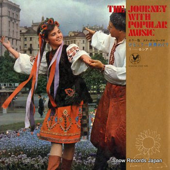 OKUDA, MUNEHIRO journey with popular music, the PLS-1011-P