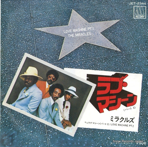 MIRACLES, THE love machine pt.1 JET-2344