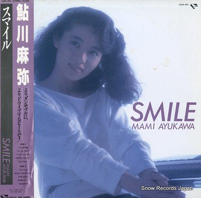 AYUKAWA, MAMI smile K28A863