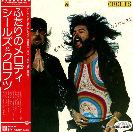SEAL AND CROFTS get closer P-10198W