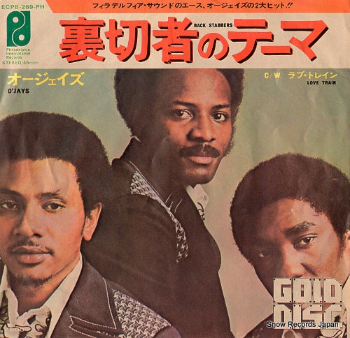 O'JAYS back stabbers ECPB-269-PH