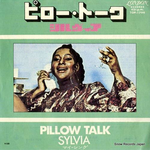 SYLVIA pillow talk TOP-1799
