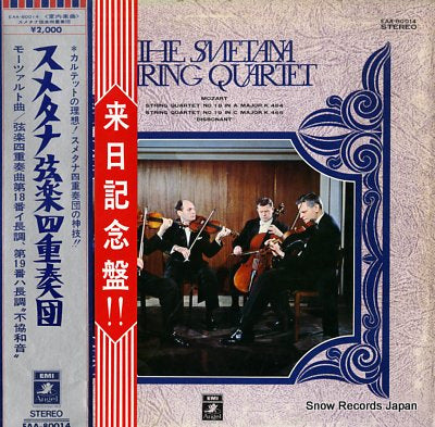 SMETANA STRING QUARTET, THE mozart; string quartet no.18 in a major EAA-80014