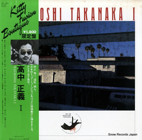 TAKANAKA, MASAYOSHI 1 MKY6001