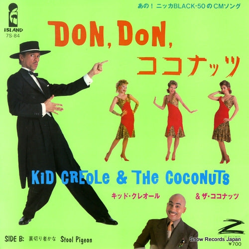 CREOLE, KID, AND THE COCONUTS don't take my coconuts 7S-84