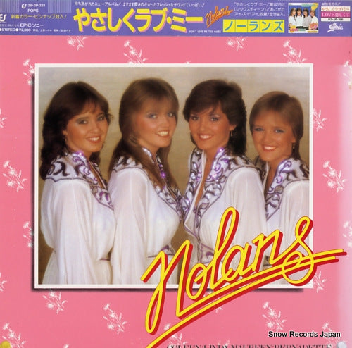 NOLANS, THE don't love me too hard 28.3P-331
