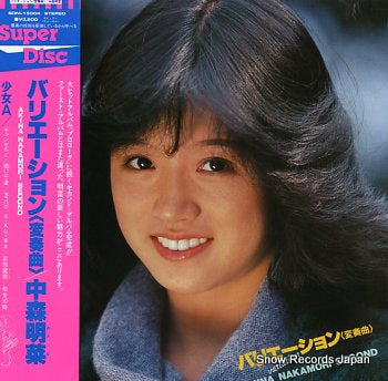 NAKAMORI, AKINA variation SDM-15004