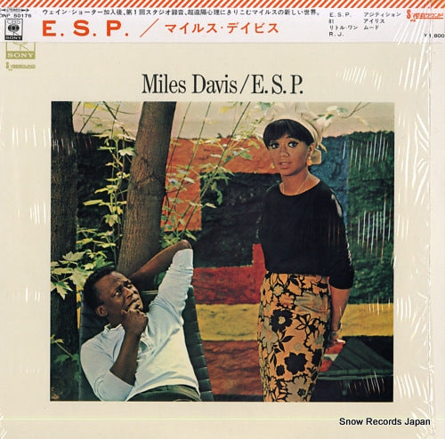 DAVIS, MILES e.s.p. SONP50176