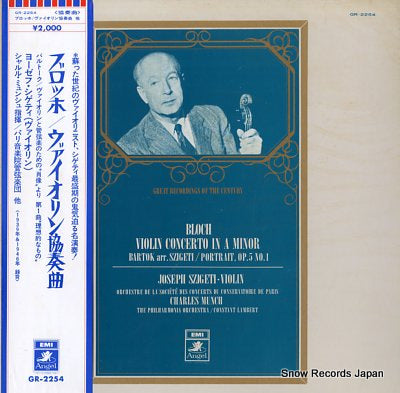 SZIGETI, JOSEPH bloch; violin concerto in a minor GR-2254