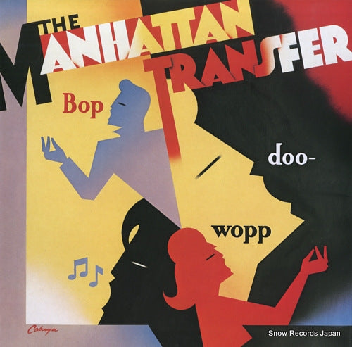 MANHATTAN TRANSFER, THE bop doo-wopp P-13068