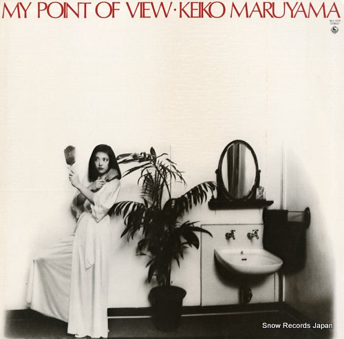 MARUYAMA, KEIKO my point of view SKA1019