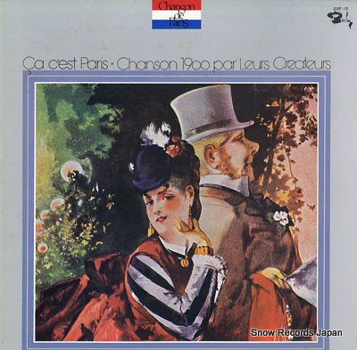 V/A ca c'est paris / chanson 1900 par leurs createurs GXF-12