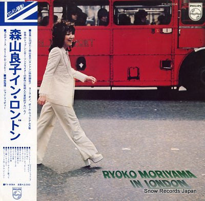 MORIYAMA, RYOKO in london FX-8064