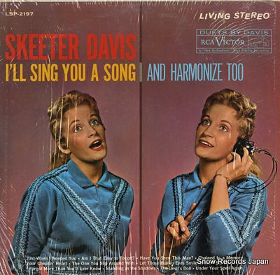 DAVIS, SKEETER i'll sing you a song and harmonize too LSP-2197