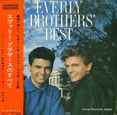 EVERLY BROTHERS, THE everly brothers' best FY1