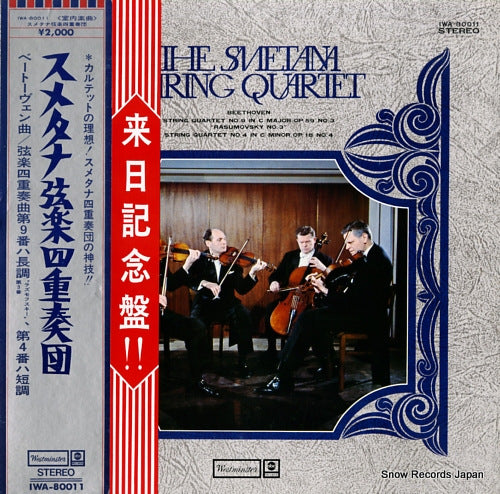 SMETANA STRING QUARTET, THE beethoven; string quartet no.9 in c major op.59 IWA-80011