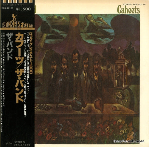 BAND, THE cahoots ECS-40139