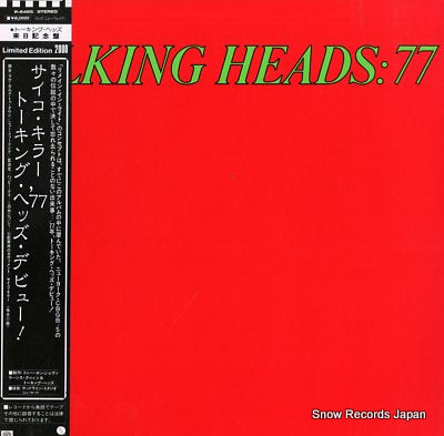 TALKING HEADS talking head '77 P-6485