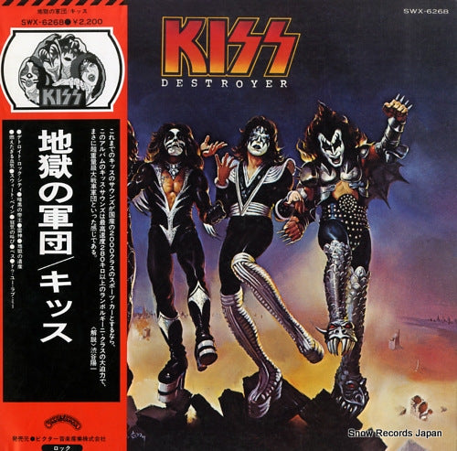 KISS destroyer SWX-6268