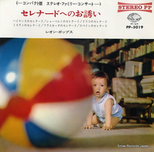 LEON POPS invitation to serenade PP-5019