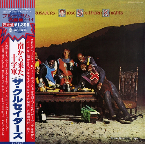 CRUSADERS, THE those southern knights YS-8016-AU