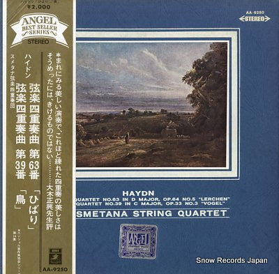 SMETANA STRING QUARTET, THE haydn; string quartet no.63 in d major, op.64 no.5 "lerchen" AA-9250