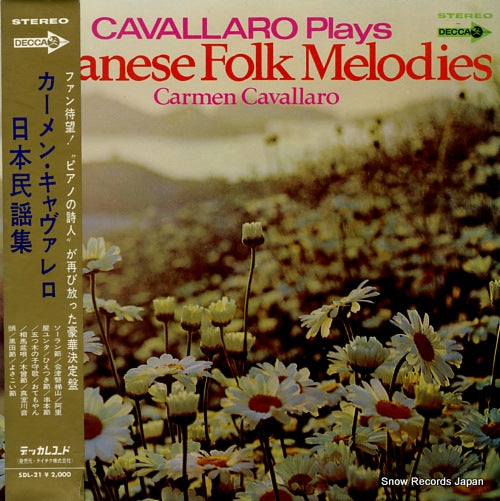 CAVALLARO, CARMEN cavallaro plays japanese folk melodies SDL-21
