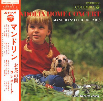 MANDOLIN' CLUB DE PARIS mandolin home concert PS-1448-F