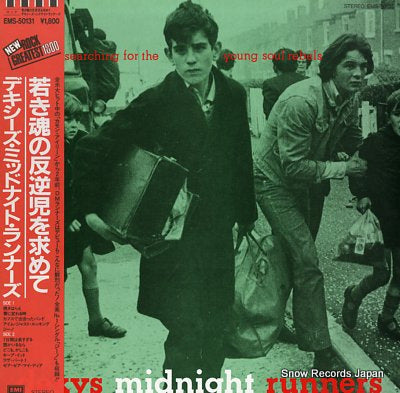 DEXYS MIDNIGHT RUNNERS searching for the young soul rebels EMS-50131