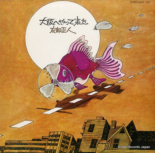 TOMOBE, MASATO osaka e yattekita URL-1022