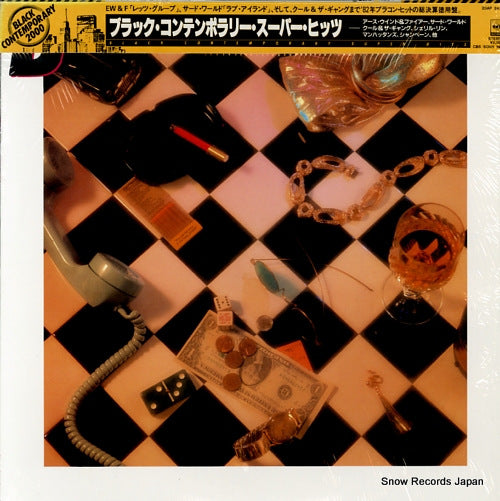 V/A black contemporary super hits 20AP2435