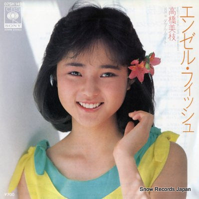 TAKAHASHI, MIE angel fish 07SH1493