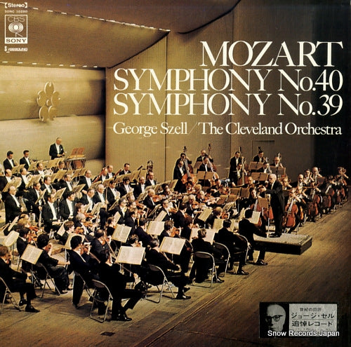 SZELL, GEORGE mozart; symphony no.40 & no.39 SONC10280