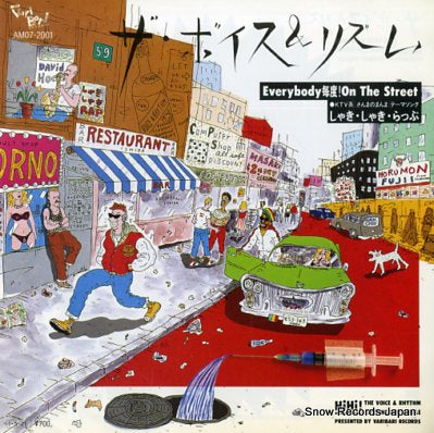 VOICE AND RHYTHM, THE everybody maido on the street AM07-2001