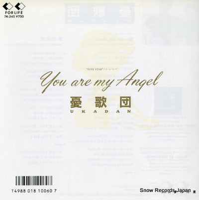 UKADAN you are my angel 7K-245