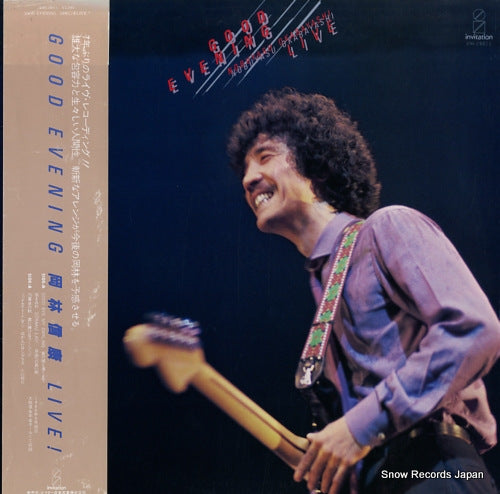 OKABAYASHI, NOBUYASU good evening / nobuyasu okabayashi live! VIH-28011