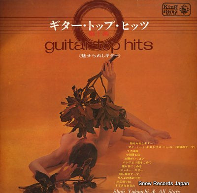 YOKOUCHI, SHOJI guitar top hits SKK46