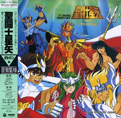 SOUNDTRACK saint seiya; ongakushu vii/poseidon hen CX-7327