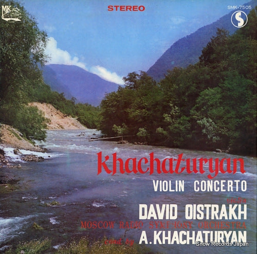 OISTRAKH, DAVID khachaturyan; violin concerto SMK-7505