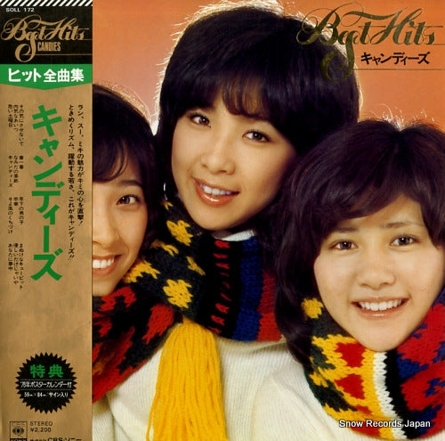 CANDIES best hits SOLL172