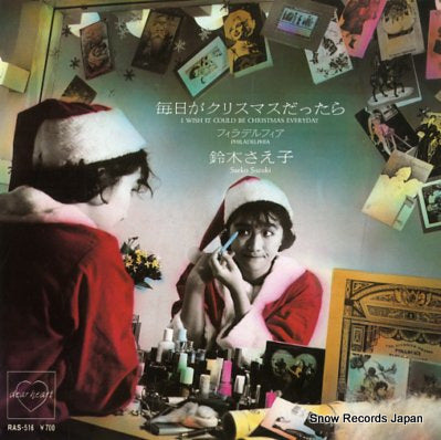 SUZUKI, SAEKO i wish it could be christmas everyday RAS-516