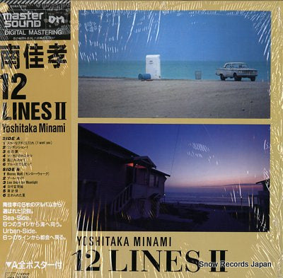 MINAMI, YOSHITAKA twelve lines 2 30AH1225