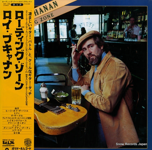 BUCHANAN, ROY loading zone MPF1086