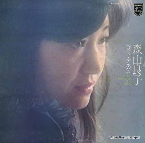 MORIYAMA, RYOKO best album FS-5082