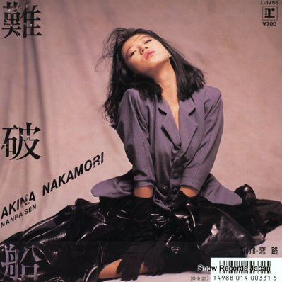 NAKAMORI, AKINA nanpasen L-1755