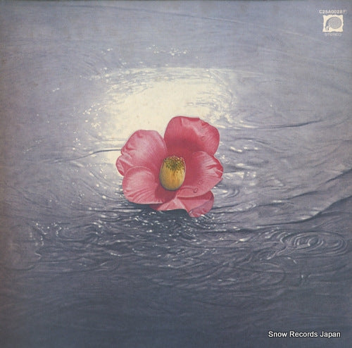 YAMAZAKI, HAKO ningen magai C25A0028